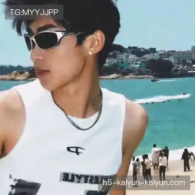 支琚笑